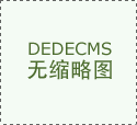 能可以或许继续的巩固我们中国正在整个大交通