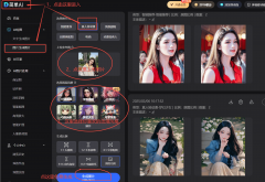 相信它必然会成为你办公的