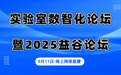 驱动效率跃升取模